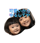 柴田姉妹（個別スタンプ：4）