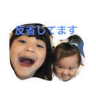 柴田姉妹（個別スタンプ：5）