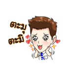 Mr.TEE Ver.1（個別スタンプ：4）