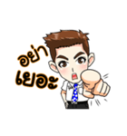 Mr.TEE Ver.1（個別スタンプ：8）