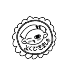 HATNU（個別スタンプ：8）