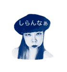 マチコワールド1（個別スタンプ：9）