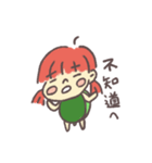 カメメちゃん（個別スタンプ：8）