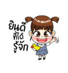 Lovely Shiva Kid Kidergarten Edition（個別スタンプ：9）