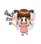 Lovely Shiva Kid Kidergarten Edition（個別スタンプ：13）
