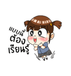 Lovely Shiva Kid Kidergarten Edition（個別スタンプ：19）