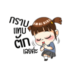 Lovely Shiva Kid Kidergarten Edition（個別スタンプ：39）