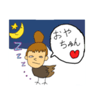 ぶーのん＆る・ぺーーり（個別スタンプ：4）
