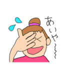 ぶーのん＆る・ぺーーり（個別スタンプ：5）