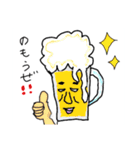 ぶーのん＆る・ぺーーり（個別スタンプ：8）