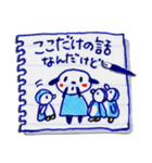 ノートの落書きから飛び出したずーちゃん（個別スタンプ：34）