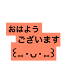 日常生活ことば（個別スタンプ：2）