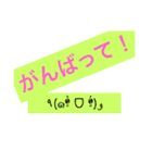 日常生活ことば（個別スタンプ：8）