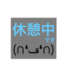 日常生活ことば（個別スタンプ：11）