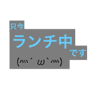 日常生活ことば（個別スタンプ：12）