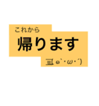 日常生活ことば（個別スタンプ：15）