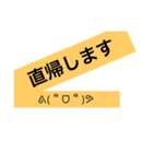 日常生活ことば（個別スタンプ：16）