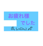 日常生活ことば（個別スタンプ：19）