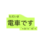 日常生活ことば（個別スタンプ：20）