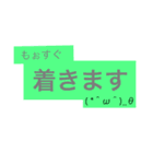 日常生活ことば（個別スタンプ：21）