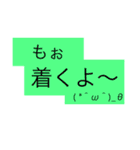 日常生活ことば（個別スタンプ：22）