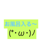 日常生活ことば（個別スタンプ：31）