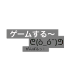 日常生活ことば（個別スタンプ：32）