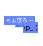 日常生活ことば（個別スタンプ：33）