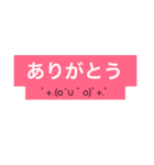 日常生活ことば（個別スタンプ：36）