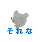 スーペリアなやつ（個別スタンプ：6）