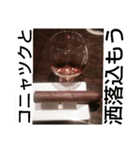 シガー(葉巻)を楽しむ紳士淑女のスタンプ.2（個別スタンプ：2）