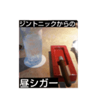 シガー(葉巻)を楽しむ紳士淑女のスタンプ.2（個別スタンプ：7）