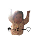 ゆなスタンプ（個別スタンプ：7）