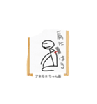これな～んだ？ 06（個別スタンプ：1）