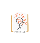 これな～んだ？ 06（個別スタンプ：3）
