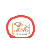 これな～んだ？ 06（個別スタンプ：4）
