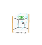 これな～んだ？ 06（個別スタンプ：7）