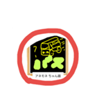 これな～んだ？ 06（個別スタンプ：8）