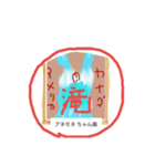これな～んだ？ 07（個別スタンプ：4）
