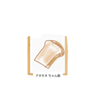 これな～んだ？ 07（個別スタンプ：6）