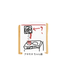 これな～んだ？ 07（個別スタンプ：7）