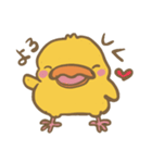 可愛いひよちゃん（個別スタンプ：2）