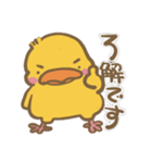 可愛いひよちゃん（個別スタンプ：3）