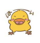 可愛いひよちゃん（個別スタンプ：4）