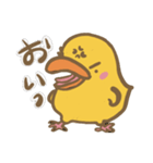 可愛いひよちゃん（個別スタンプ：7）