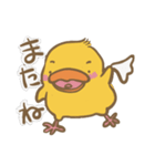 可愛いひよちゃん（個別スタンプ：8）