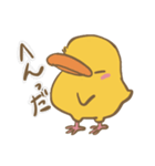 可愛いひよちゃん（個別スタンプ：23）