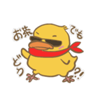 可愛いひよちゃん（個別スタンプ：26）