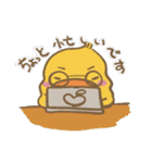 可愛いひよちゃん（個別スタンプ：30）