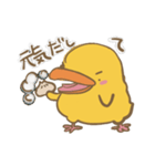 可愛いひよちゃん（個別スタンプ：32）